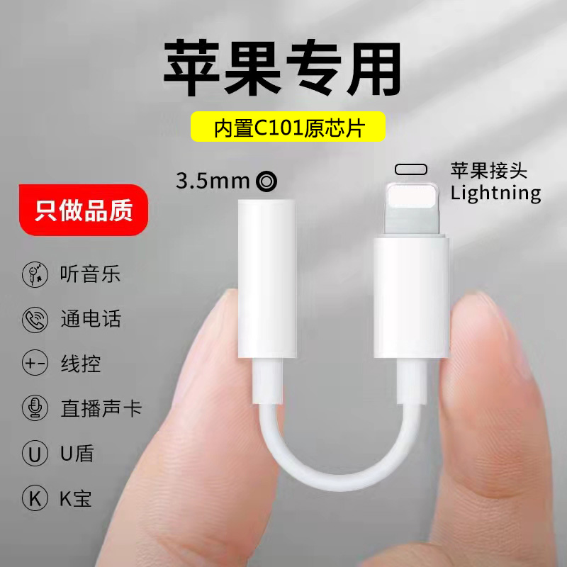 
            苹果mfi认证数据线-mfi数据线-type-c PD快充线-苹果数据线工厂-宏浩达电子
        