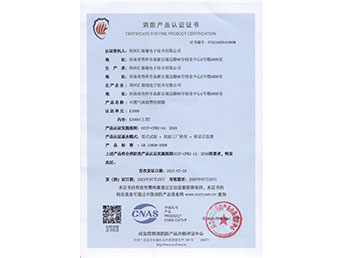 郑州汇瑞埔电子技术有限公司