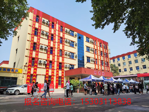 石家庄铁路职业高级技工学校_石家庄铁路学校