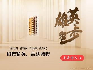 【宜昌房产网】宜昌房产信息网,找新房,二手房,租房上乐居-宜昌乐居