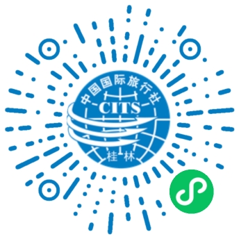 【桂林国旅官网】桂林中国国际旅行社_桂林旅行社_桂林旅游网