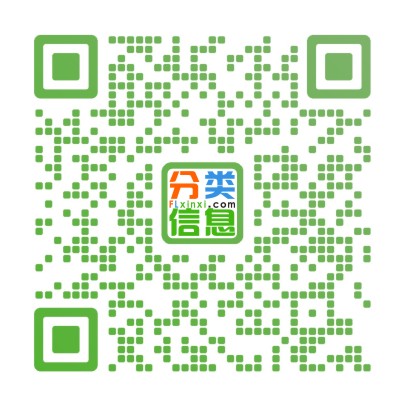 福州分类信息网-免费发布信息_信息港贴吧同城本地便民服务信息网平台