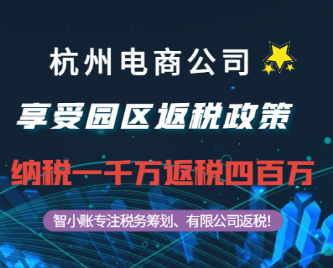 2024年个体户园区核定征收，综合税负1.56%，一周核定开票新政策