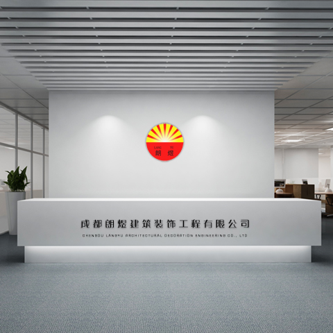 成都幼儿园装修-培训机构装修-厂房装修-办公室装修-成都朗煜工装公司