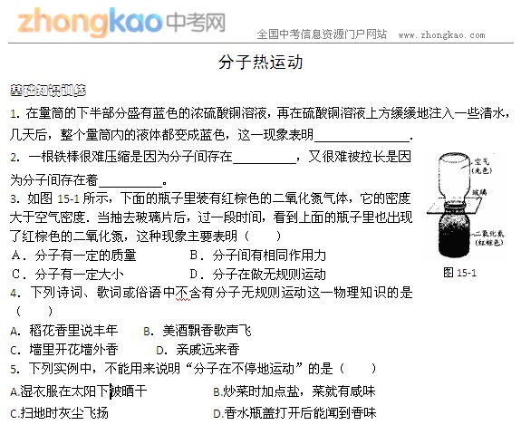 长沙中考招生网-长沙中考时间,长沙中考试题,长沙中考录取分数线,长沙中考成绩查询