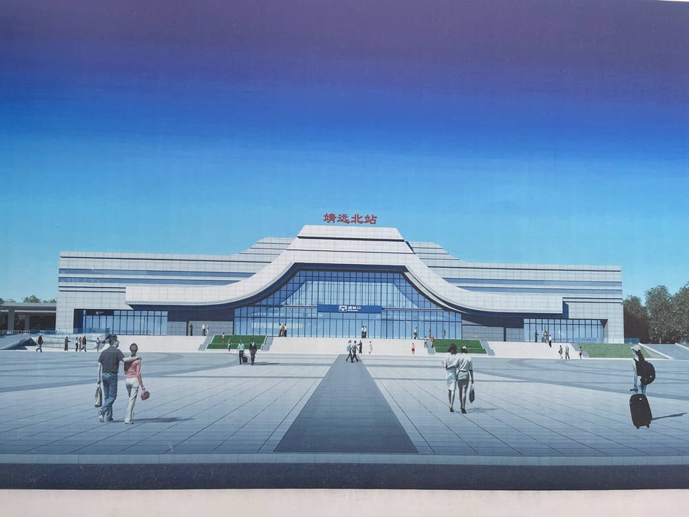 
	深圳中程建设集团有限公司
