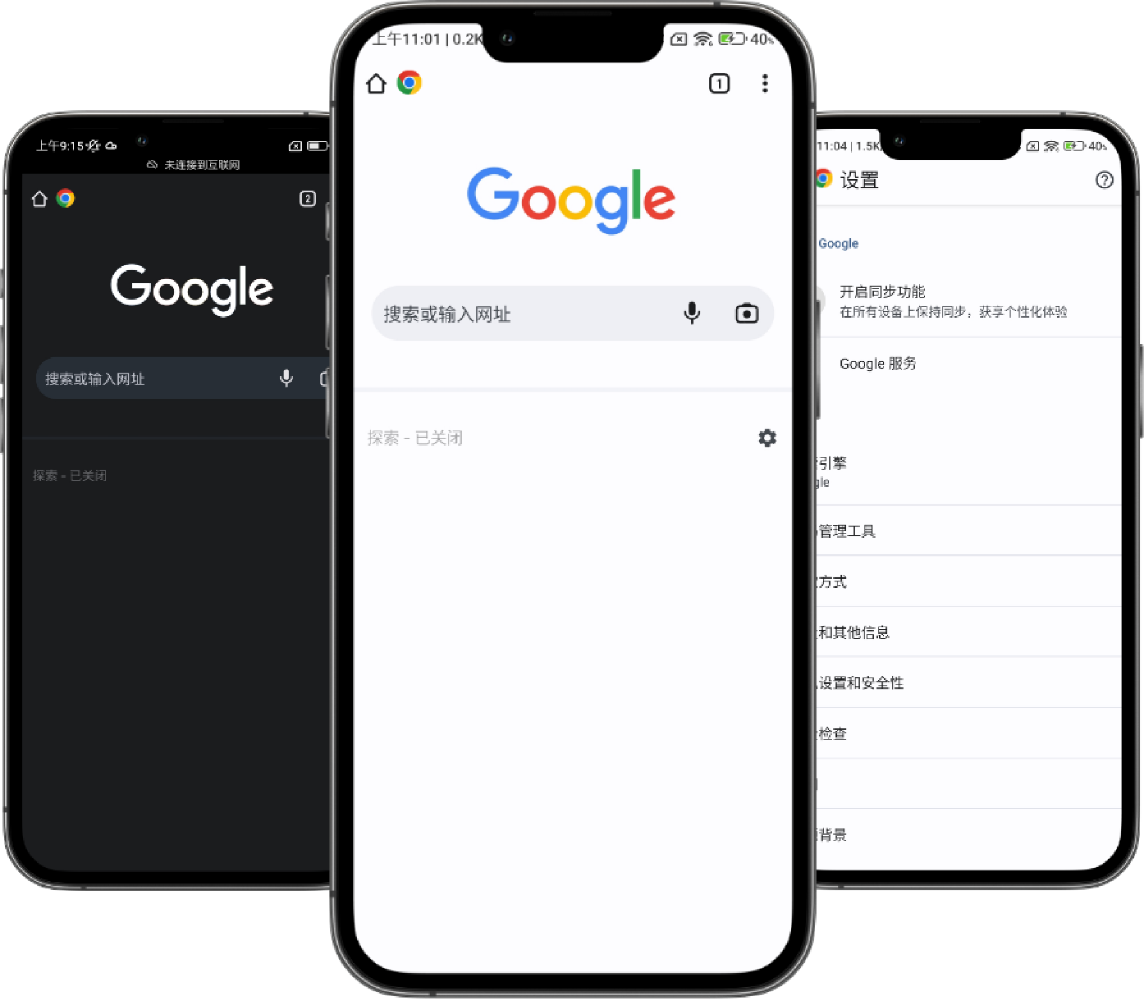 google浏览器电脑版官方下载-chrome浏览器Windows版64位下载