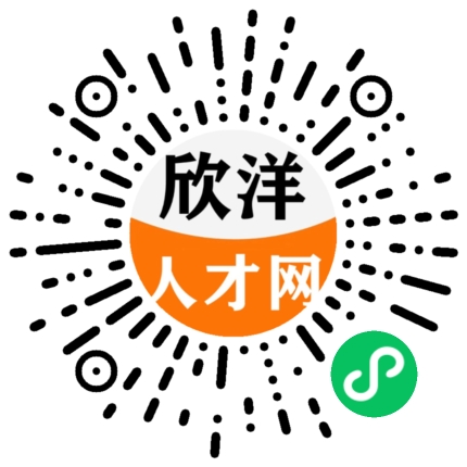 长春招聘_长春找工作_长春人才网_长春人才市场_长春人力资源