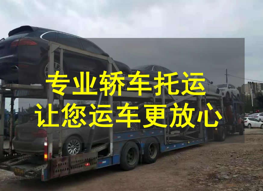 济南物流公司-济南物流专线-济南货运公司-济南物流网