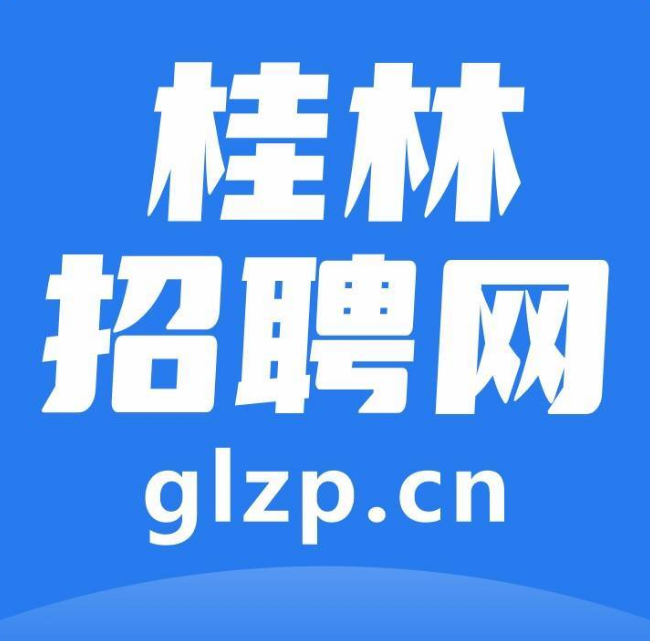 桂林招聘网_最新招聘信息_桂林招聘网_桂才网招聘信息_桂才招聘