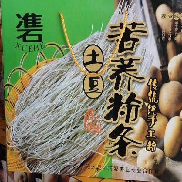 山西生活网-山西特产,山西美食攻略,山西旅游攻略,山西旅游景点大全