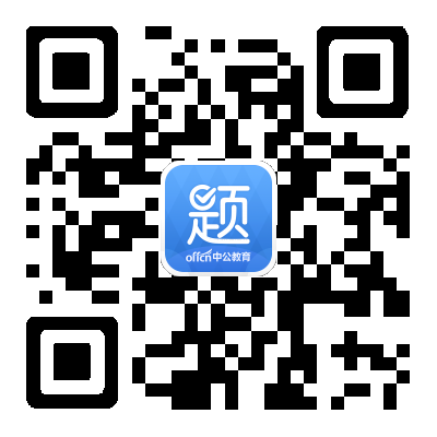济南公务员考试/济南事业单位/济南教师招聘/济南医疗卫生招聘-济南中公教育