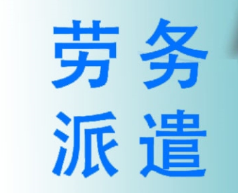 【瑞方人力】数字化人力资源服务外包标杆品牌