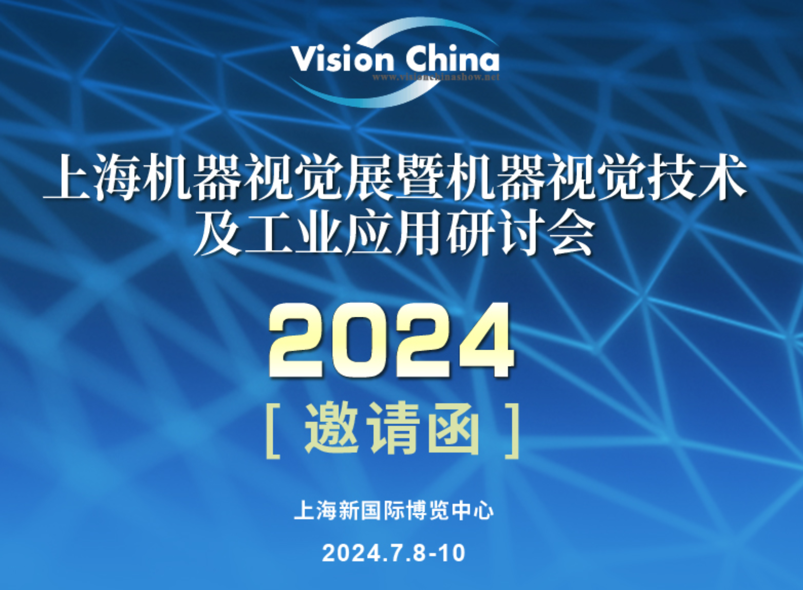 高灵敏度相机-便携式机载高光谱相机-实时多光谱相机-上海五铃光电科技有限公司