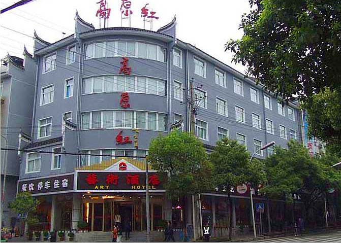 张家界旅行社,湖南西部(张家界)中国国际旅行社有限公司，张家界当地旅行社,张家界旅游报价,张家界本地旅行社地接价格.