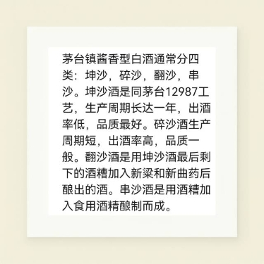酱酒网-酱酒招商_酱香型白酒代理_加盟平台