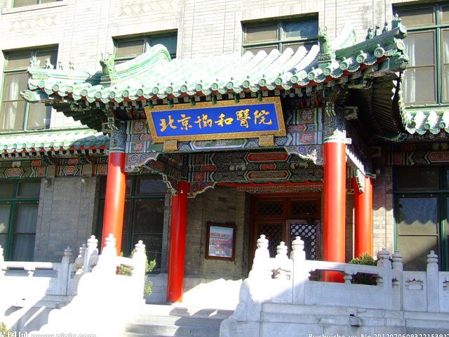 复禾健康 - 权威健康内容 优质医疗服务
