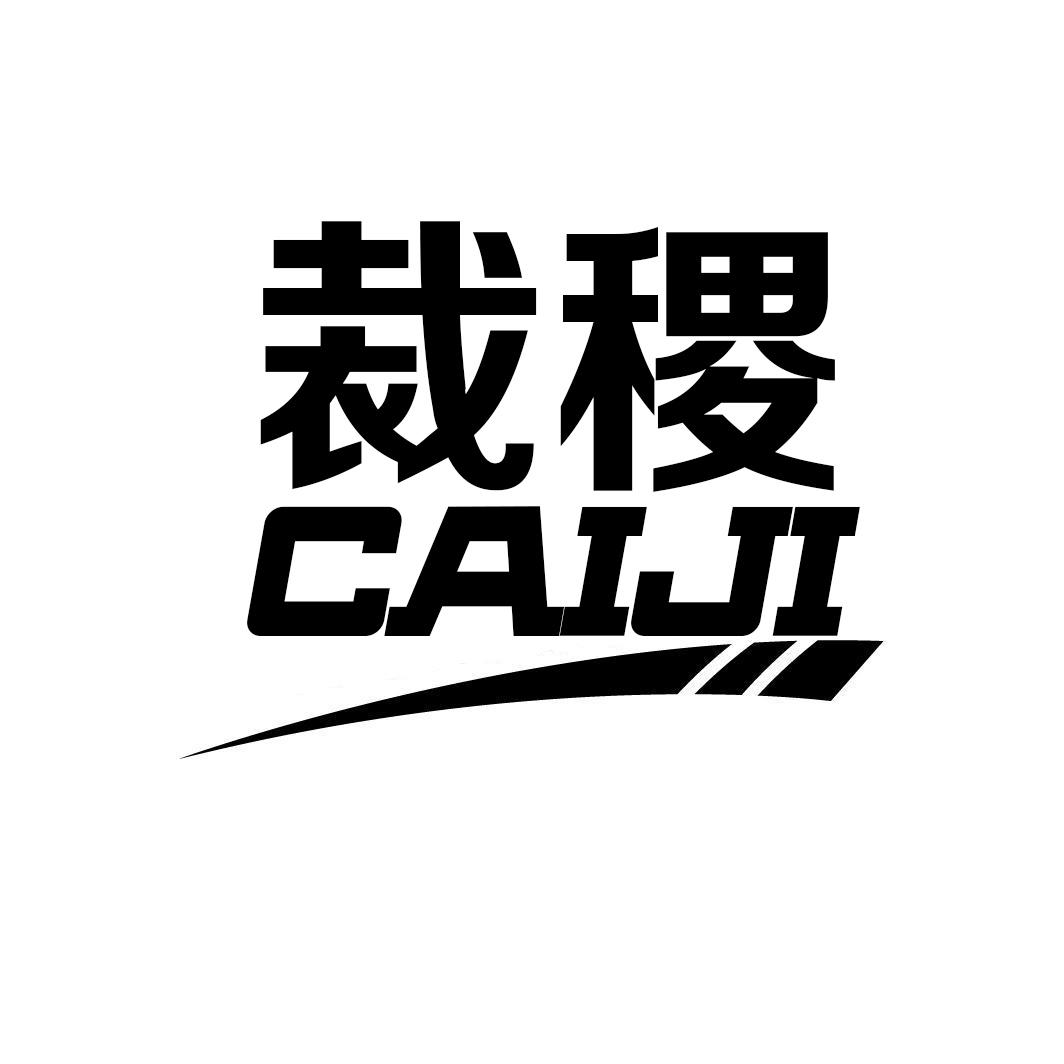 闲置商标停放_商标挂售_商标交易平台-标智汇