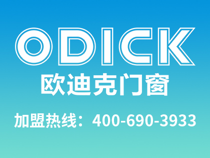 铝合金门窗加盟-铝合金门窗十大品牌-铝合金门窗代理招商-铝合金门窗网