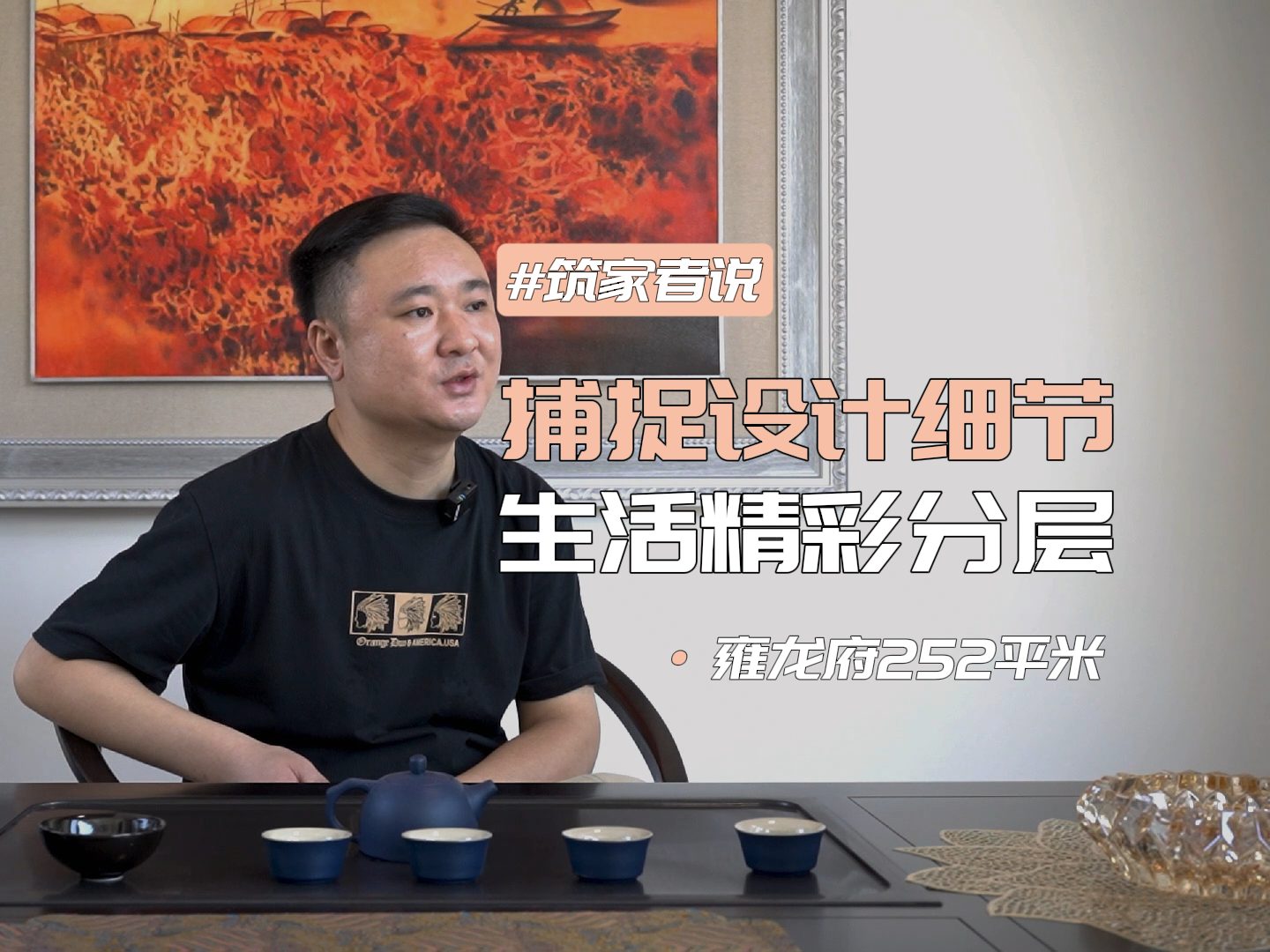 合肥别墅装修公司-合肥别墅装修设计-安徽A+设计机构