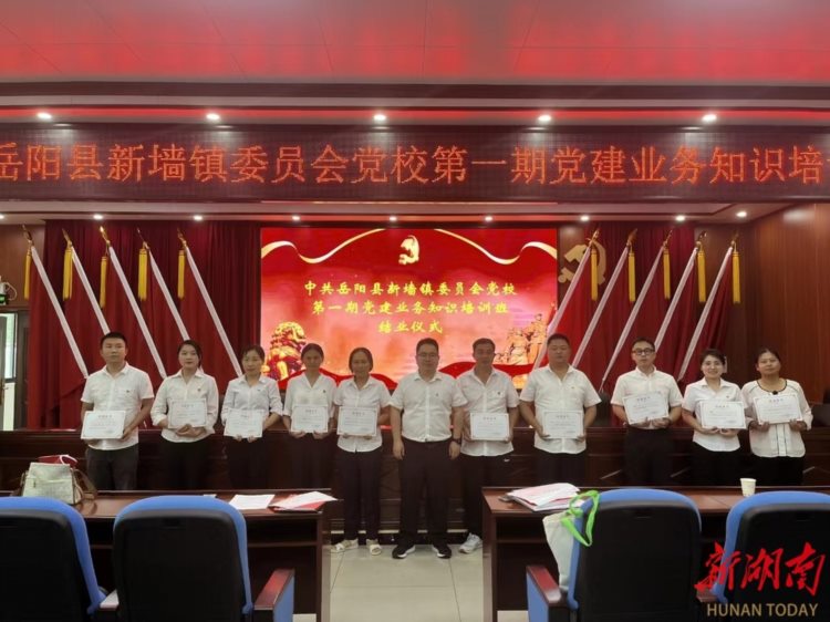 岳阳培训资讯网 - 为兴趣爱好者提供专业的职业培训资讯知识