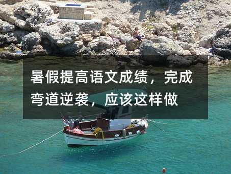杭州家教网_杭州家教一对一辅导-【易教网】15年家教品牌