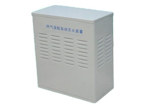 气体灭火_气体灭火系统_中联昱辉（北京）安全技术有限公司