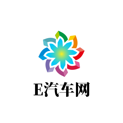 综合 - E汽车网