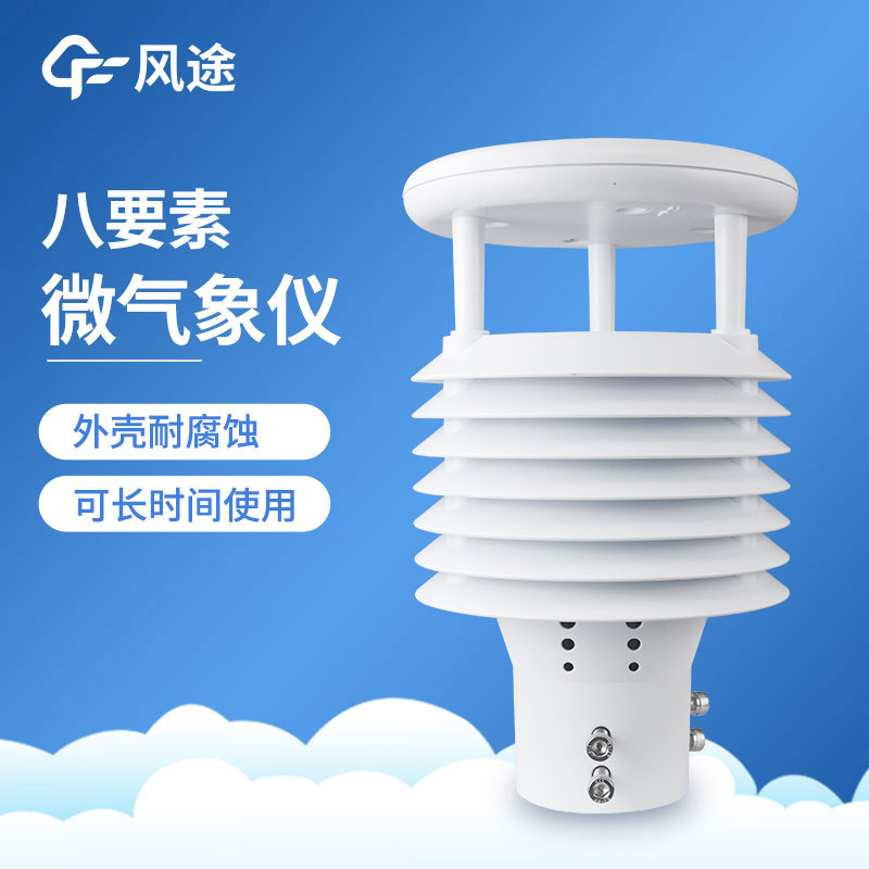 仪器仪表网-仪器设备网_仪器仪表知识平台