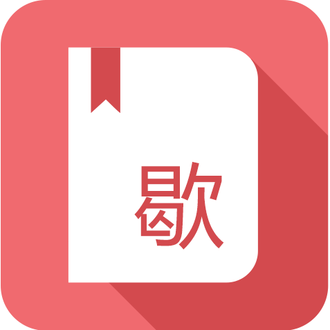 字典在线查询网-新华字典在线查字-现代汉语字典-拼音查字-部首查字