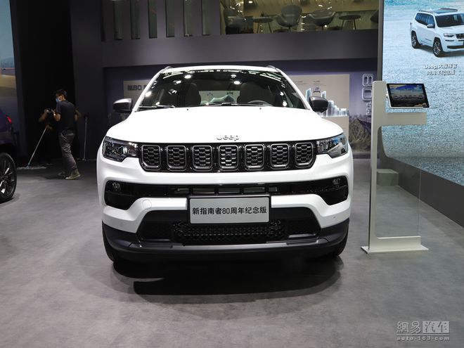 四平站_网易汽车