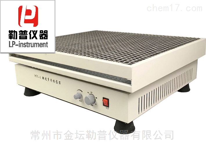 零顶空翻转振荡器-金坛高速离心机-大型摇瓶机-金坛勒普仪器