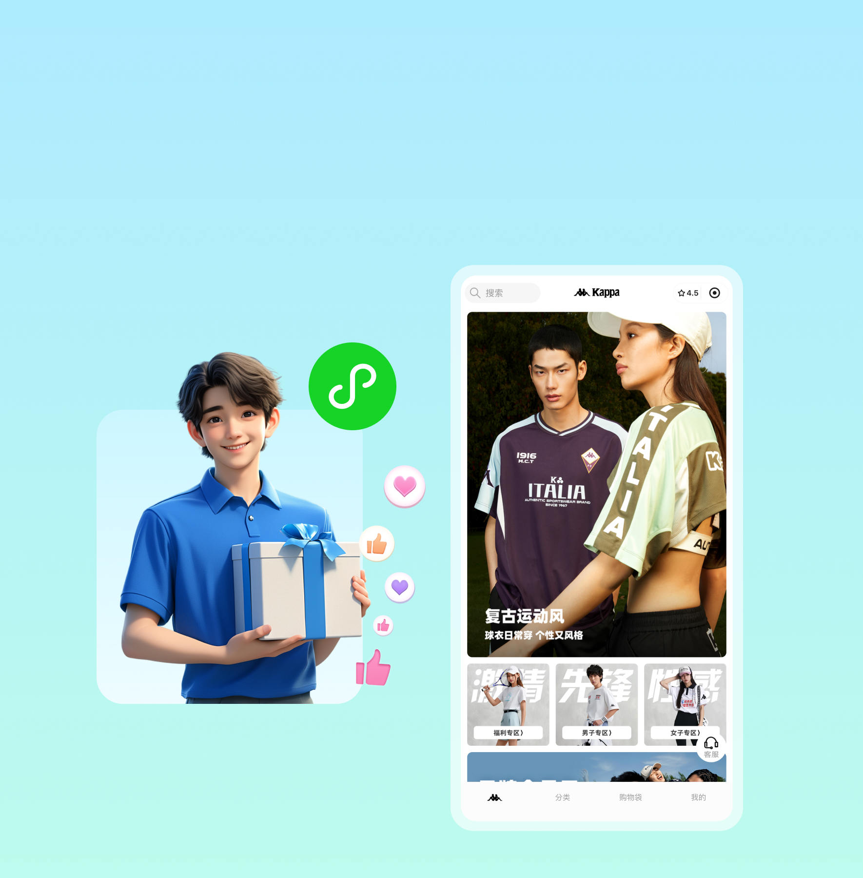 智能CRM管理系统, 营销自动化解决方案 - 有赞科技