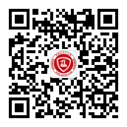 智领安平行业网-专注平安中国建设的科技装备行业电商平台