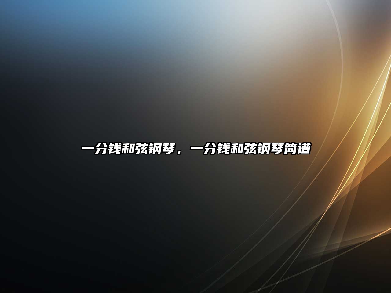 渝华乐器资讯网