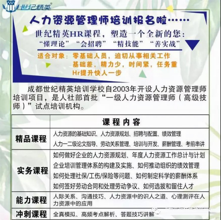 遂宁培训资讯网 - 为兴趣爱好者提供专业的职业培训资讯知识