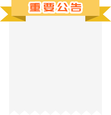PaperFree官网-论文查重_论文检测_免费论文查重检测系统_论文降重