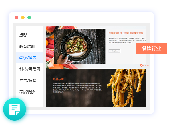 Bangboss|建站-1分钟上手的免费自助建站工具