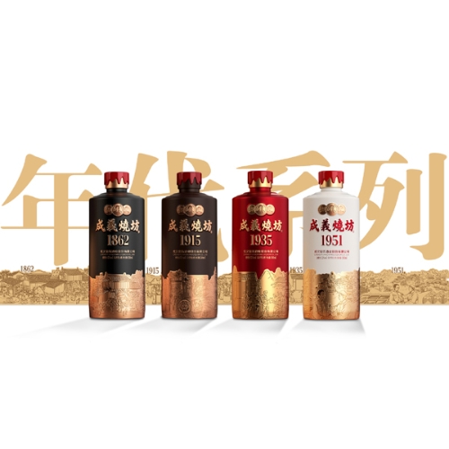 成义烧坊酒业股份有限公司_圈酒招商网