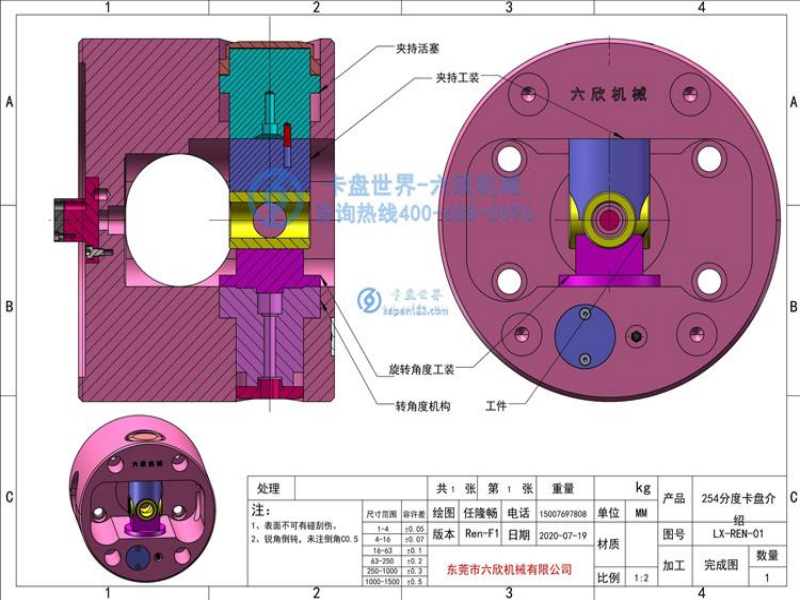 专注代理销售国内外液压卡盘、回转油缸的企业_六欣精工