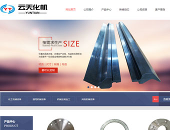 成都网站建设制作_高端网站设计公司「做网站送优化推广」