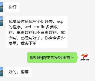 伪静态设置 专业配置和转换网站伪静态规则-伪静态技术博客