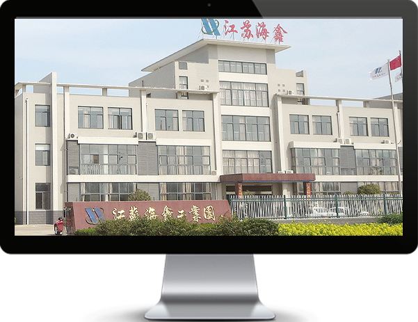 数控专用机床,专用机床,自动线,组合机床,动力头,自动化加工生产线,江苏海鑫机床有限公司