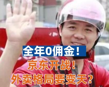 中国民银财经网-聚焦财经权威资讯传递产业尖端信息!