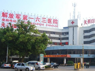 医院大全_医院查询_医院点评_医院库-久久健康网