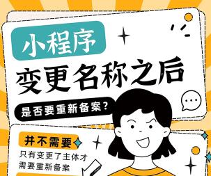 阿里云ICP备案服务码/腾讯备案授权码低价出售_担保秒发货