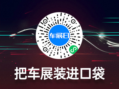 国产汽车_进口汽车_新车上市发布_汽车知识-车展日汽车网