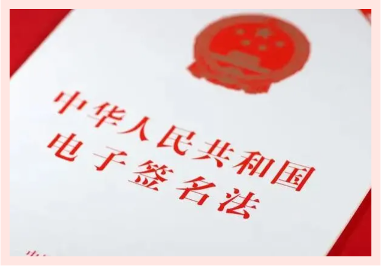 e签宝官网 - 电子签章_电子签名_电子合同平台