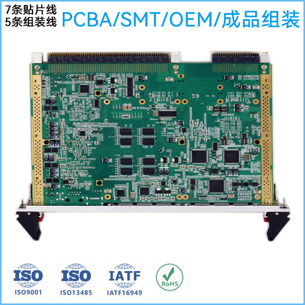 深圳宝安石岩SMT贴片厂_SMT贴片加工_PCBA加工插件后焊_烧录测试老化_成品组装_全球威科技