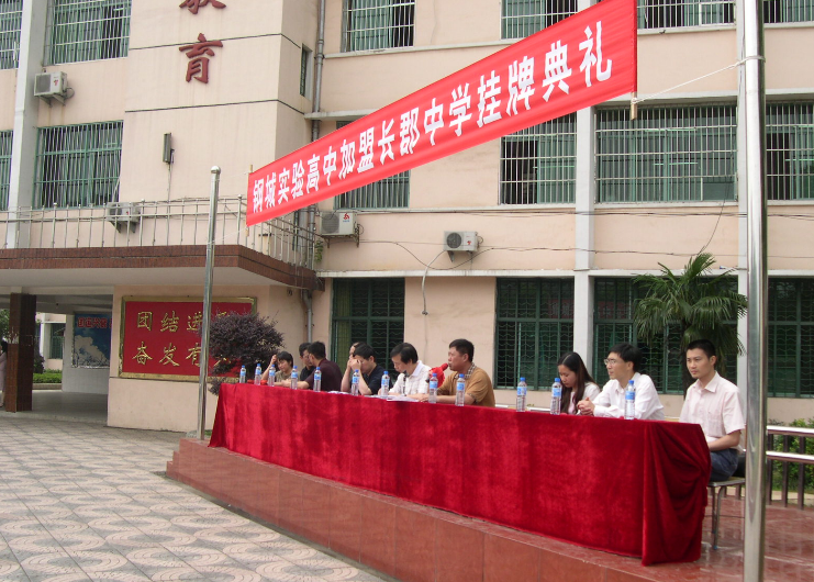 实验小学_幼儿园_中学_高中_大学高校院校查询_学校大全-查字典学校网